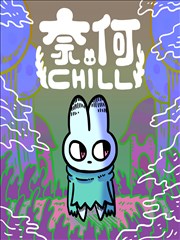 墨色剑客漫画原作封面图