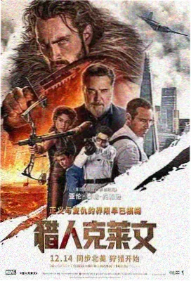 云端之上剧场版封面图